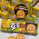 호호아이 | 오리온 신상과자 호호감자 크래커 후기| 바삭한 감자과자 아이간식 추천