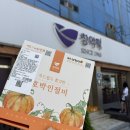 동명유통 | 광주 창억떡집 동명점 호박인절미 | 주차 주말 웨이팅 구매후기 픽업예약 및 택배 메뉴 및 가격