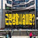 근린생활시설 이미지