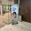 동진결혼정보컨설팅 | 결혼정보회사 성공적인 매칭 후기