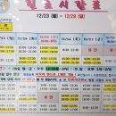 메디베베소아과의원 네이버블로그