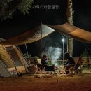 가덕카라글램핑 가봤는데 솔직히 놀랐다