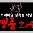 서동대로 8809번길 1 이미지