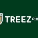 트리즈어학원