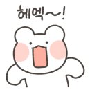 빛이난다의원 이미지