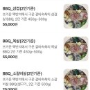 UR(파주시)-[새오리로]-하-4 | 파주캠핑식당 <215카페캠핑장> 애견동반가능, 아기랑 가기 좋은 곳 추천