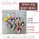 보떼마산