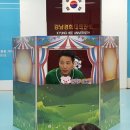 강남큰빛유치원 이미지