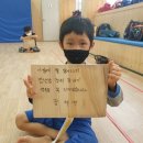 쌍용키즈태권도 이미지