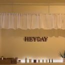 헤이데이 에스테틱(heyday Aesthetic) | 광안리 마사지 헤이데이 에스테틱 추천 후기