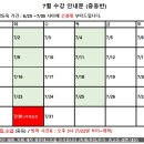 쉐마영수학원
