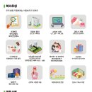 의료법인 아인의료재단 이미지