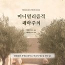 J.Han(제이한)
