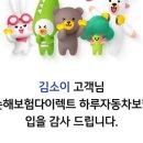 애슬릿아일랜드
