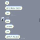 케이-이디오마 | [말라가 교환학생 #19] 코리안 파티🇰🇷와 말라가 일상