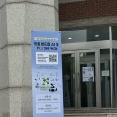 헬스에셋 | [강원LRS공유대학] 헬스케어융합전공 글로벌 인재 양성 심화 과정 후기