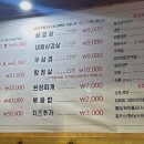 감성족발 직영점 이미지