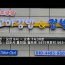 꼬마김밥&컵밥 이미지