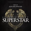 지저스치킨