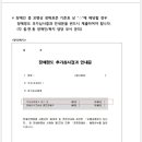 남양주시교통약자이동지원센터 이미지