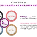 놀자엔터테인먼트 협동조합 이미지