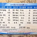 대박수산회포차 이미지