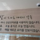 마실둔산점 이미지