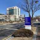 충남대학교(한누리회관) | 헌혈후기ㅣ헌혈의집 충남대학교센터에 가서 헌혈하다🩸