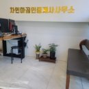자이부동산공인중개사사무소 이미지