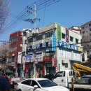 구침한의원 이미지