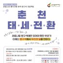 전*환 - 안양시 만안구 석수로 40 | 전*환