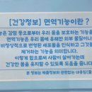 성호약국 이미지