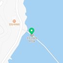 진도신비두부 이미지