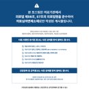 시지정형외과의원 이미지