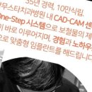 상무스타치과병원 | 상무스타치과병원에서 진행하는 신뢰의 치과 치료 🙌