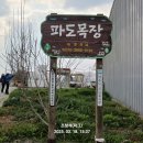 해운목장 이미지