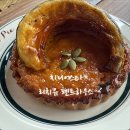 마담파이 네이버블로그