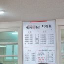 소문난국밥집 | 고령맛집) 소문난 할매국밥집 내돈내산 리얼후기