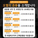 오엘크루 이미지