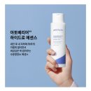 BMF의원 | 피부과 라인 에스트라 아토베리어 365라인 사용 후기 - 에센스, 엠플, 크림 스킨케어 추천🧴