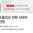 지평경영컨설팅그룹