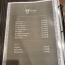 이자카야민