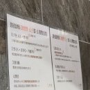 봉냉삼 | [통영 무전동] 통영 맛집 / 무전동 고기맛집 ‘봉냉삼‘ 후기