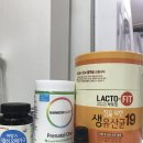 요즘 먹는 영양제 [레인보우라이트 프리네이탈 원, 마망스 식물성 오메가-3, 썬디드롭스, 락토핏 유산균]