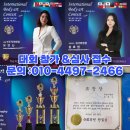 스킨바디왁싱
