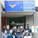 중앙지구대 이미지