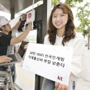 와이파이전