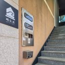 파도로펜션 이미지