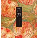 현암 이미지
