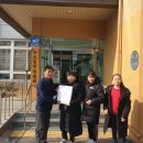 정일초등학교 이미지